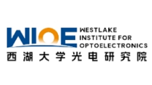 西湖大学光电研究所