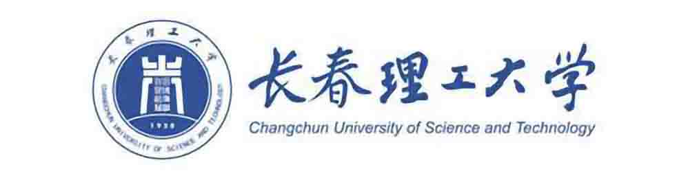 长春理工大学