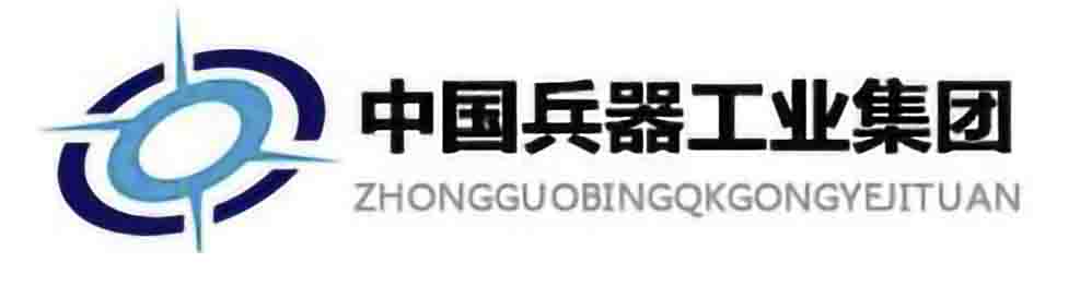 中国兵器工业集团有限公司